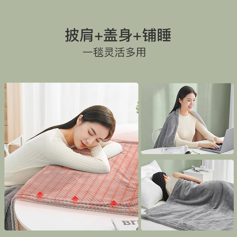 网易严选电热披肩暖身毯发热盖毯盖腿暖脚办公室桌下保暖取暖午睡