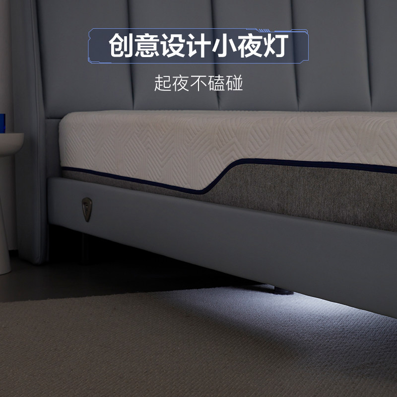 【超值全家桶】网易严选高端智能电动升降床+床垫套装,淘宝优惠券,粉丝福利购,淘宝优惠卷