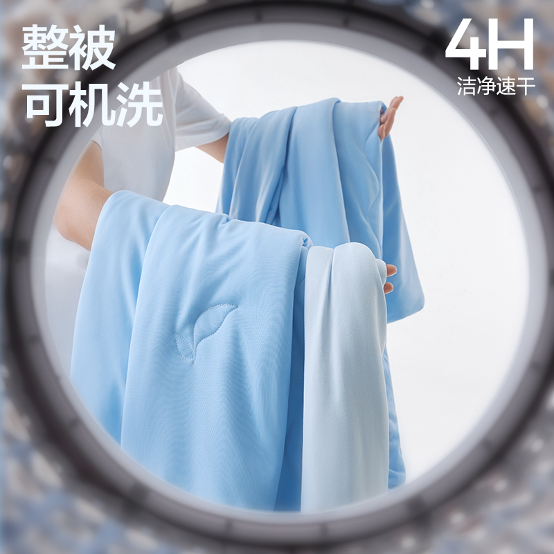 【所有爸妈的幸福家直播间】网易严选果冻被夏凉被2025空调被子