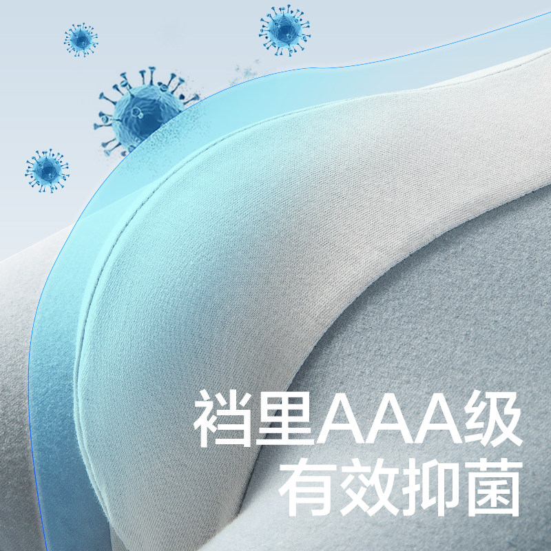 网易严选莫代尔平角男士四角裤头 网易严选男平角内裤