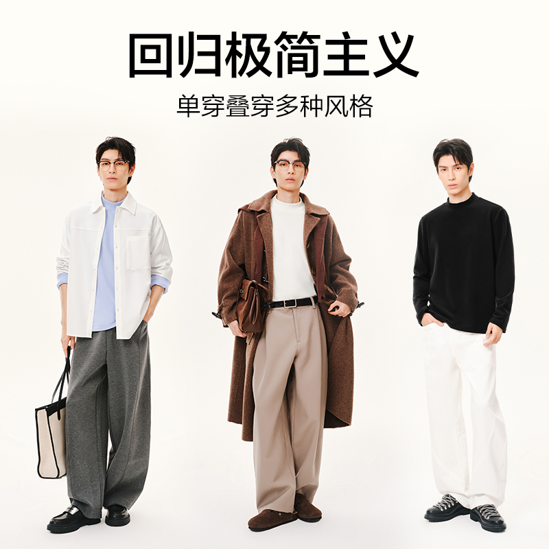 网易严选半高领打底衫男2025新款秋冬长袖T恤内搭纯色磨毛上衣