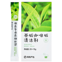 网易严选茶垢清洁剂120g