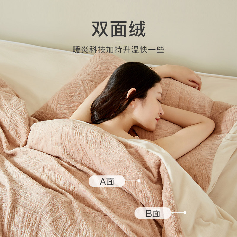 网易严选4件套a类3d双面绒枕套 网易严选床品套件/四件套/多件套
