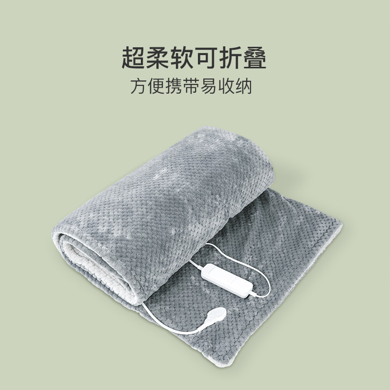 网易严选电热披肩暖身毯发热盖毯盖腿暖脚办公室桌下保暖取暖午睡