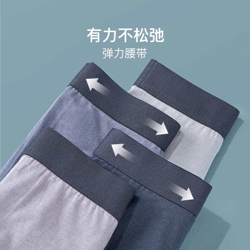 网易严选男士基础纯棉新疆平角裤 网易严选男平角内裤