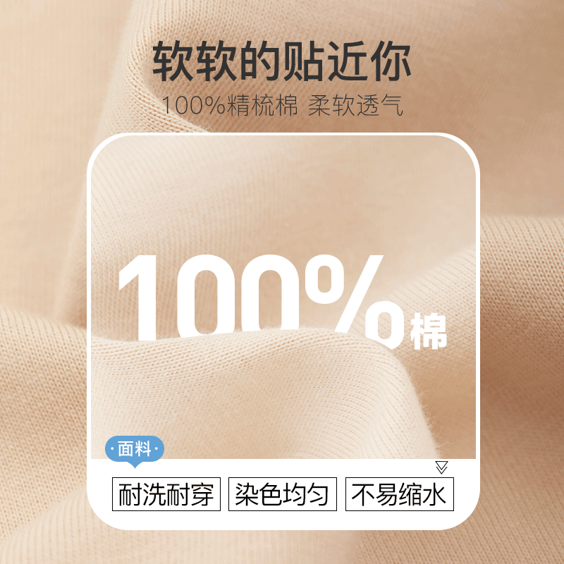 网易严选扑面而来的清新海风睡衣 网易严选睡衣/家居服套装