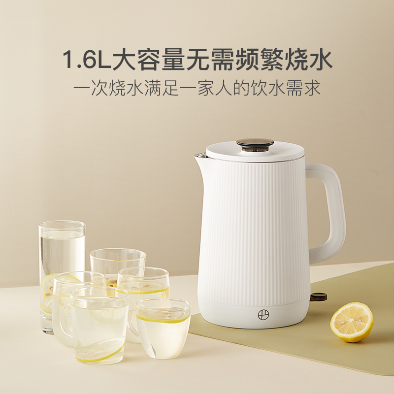 网易严选保温一体电家用电热烧水壶 网易严选电热水壶