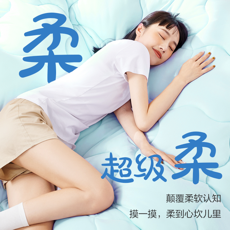 网易严选加厚被芯奶盖懒人被A类春秋被子大豆纤维单人学生冬被