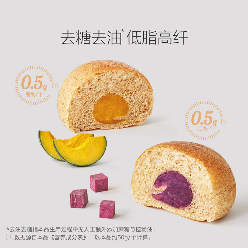 网易严选全麦健康零食低脂健身面包 网易严选西式糕点