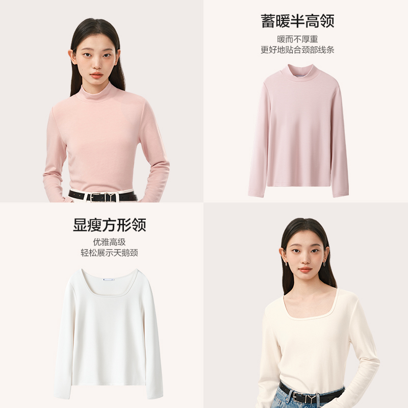 网易严选含羊绒蛋白打底衫2023秋新款