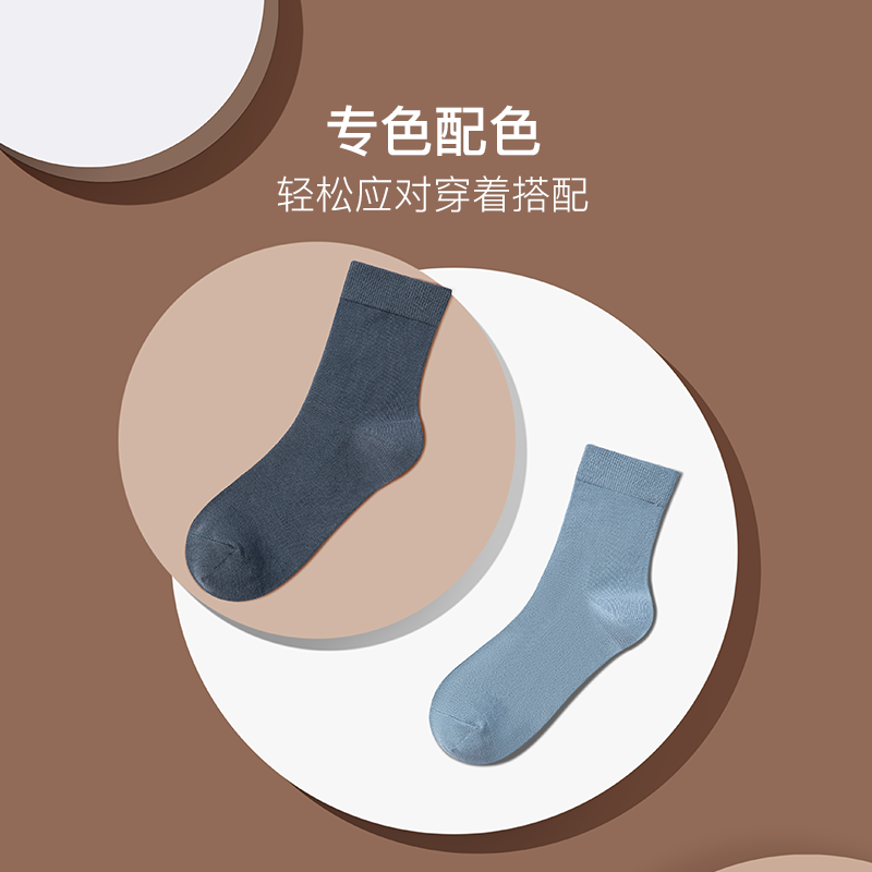 网易严选冬季男士运动中筒袜 网易严选短袜/打底袜/丝袜/美腿袜