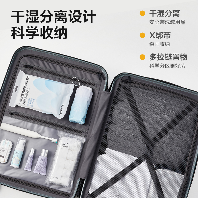 【李佳琦直播间】网易严选行李箱女登机箱密码箱万向轮拉杆旅行箱