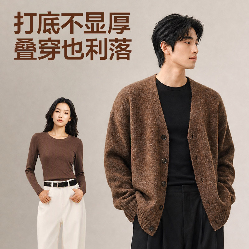 网易严选暖松男士保暖内衣男款冬季秋衣秋裤套装加绒女士抗菌内搭 网 实拍商品图