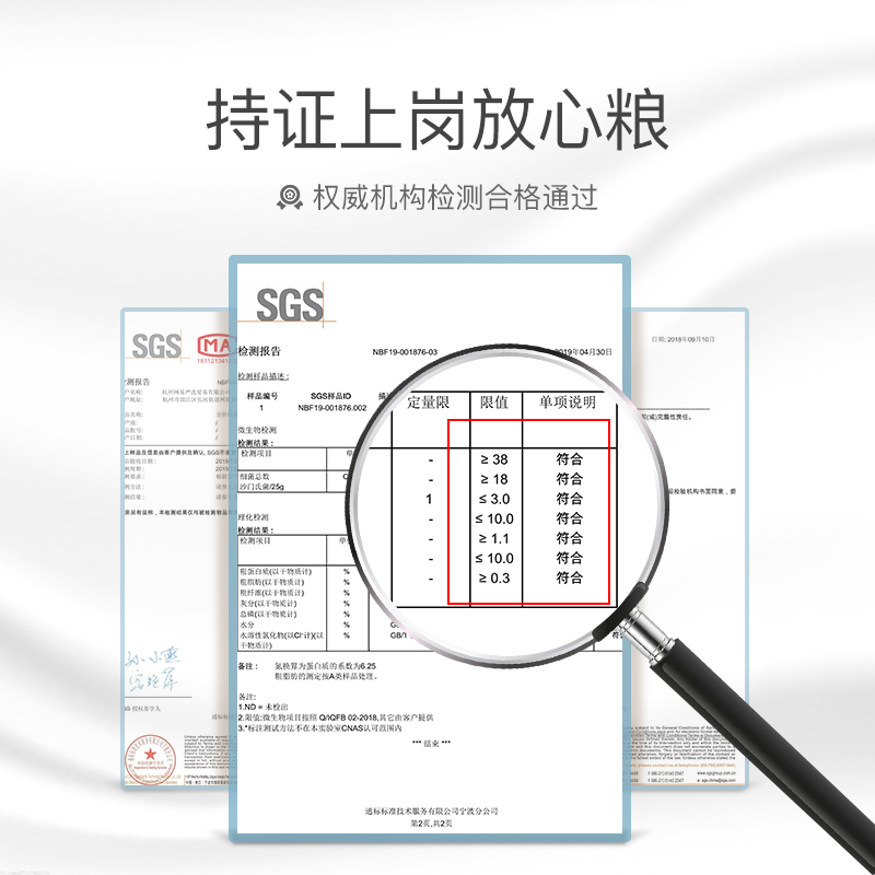 网易严选全期无谷成猫粮7.2KG