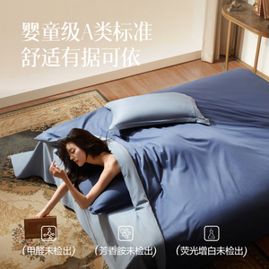 网易严选纯棉四件套全棉学生宿舍床单被套