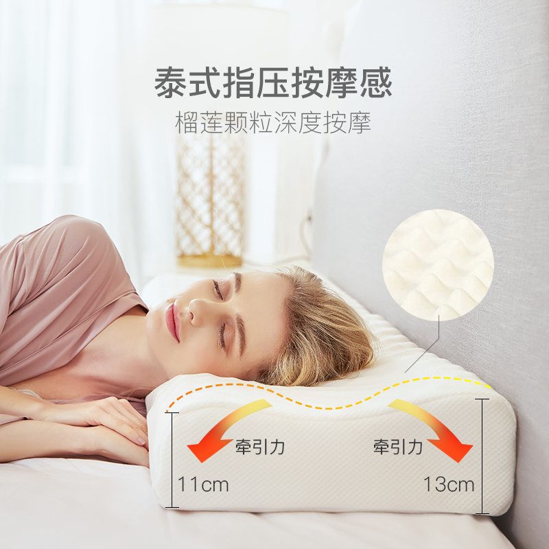网易严选泰国乳胶枕进口天然乳胶礼盒