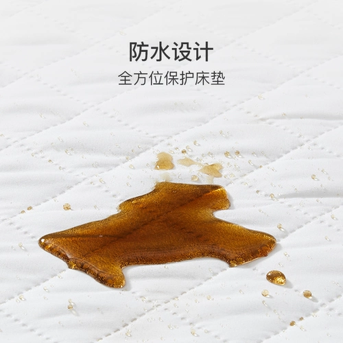 网易严选 Водонепроницаемая стеганая простыня, матрас, пылезащитные накладки, покрывало, увеличенная толщина