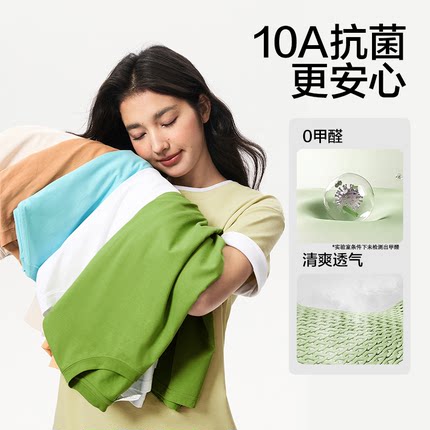 网易严选纯棉白色短袖t恤男女2026夏新款纯色T内搭上衣圆领打底衫