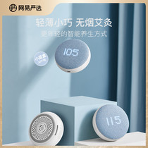 The internet is easy to choose with smart moxibustion boxer for health and smoke-free home Go to moisture Warm Palace Wellness Moxibustion Apparatus