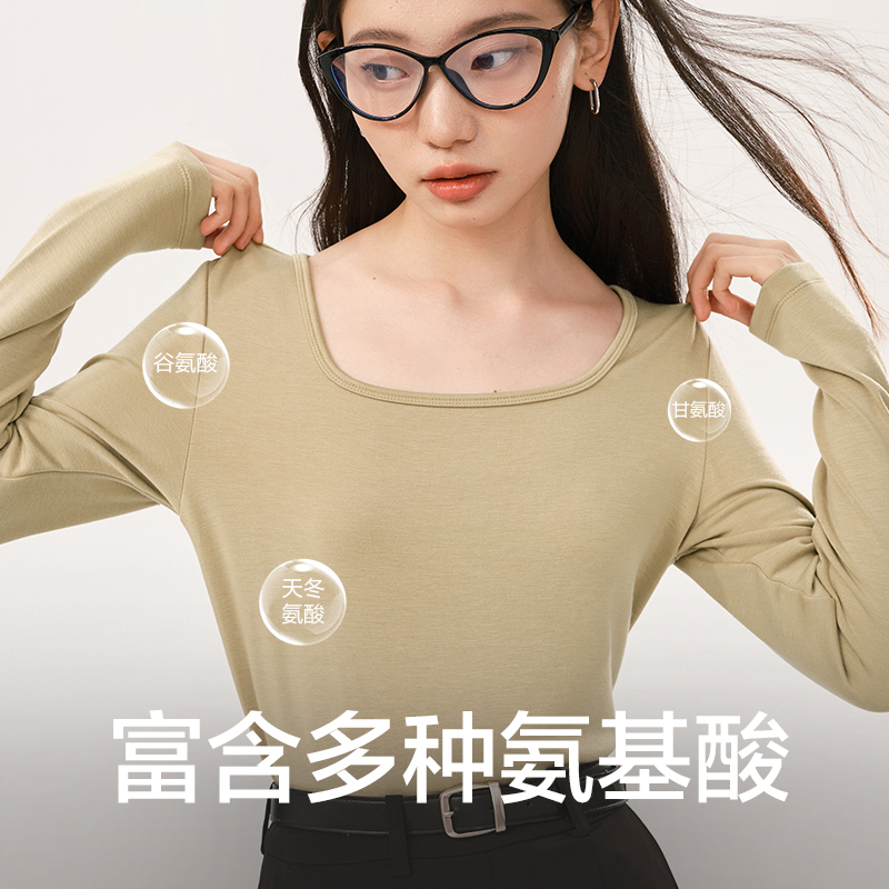 网易严选含羊绒蛋白打底衫2023秋新款