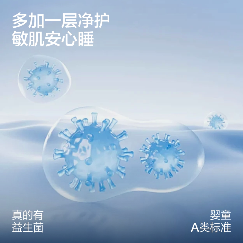 网易严选夏季深睡被四季被控温被pro可机洗空调被夏凉被子被芯