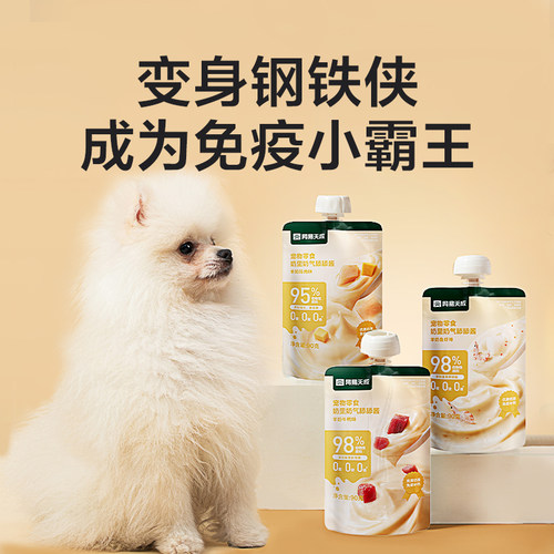 网易严选猫咪零食咕噜酱幼猫舔舔酱猫条宠物猫罐头猫犬通用 - 图1
