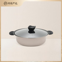Net easy to choose milk tea color fine cast mandarin hot pot 30cm induction cookers non-stick pan Home multifunction integrated pan