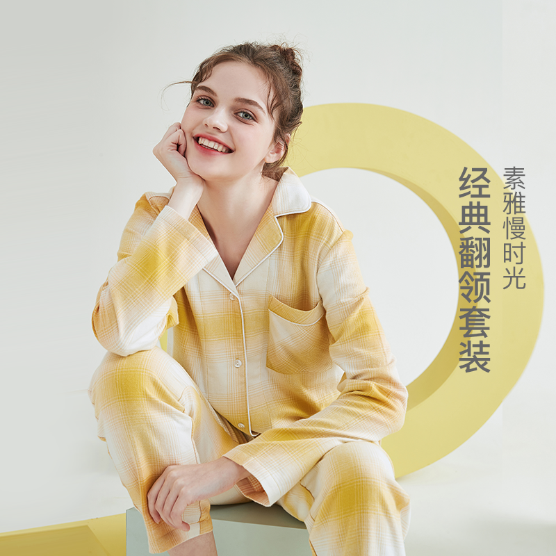 网易严选女士法兰绒全棉格纹睡衣 网易严选睡衣/家居服套装