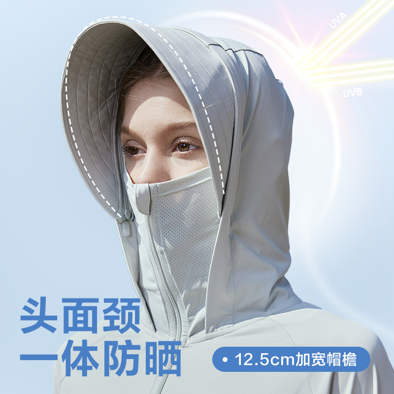 網易嚴選防曬衣女2023新款夏季薄款防紫外線透氣冰絲涼感防曬服男_網易嚴選旗艦店_戶外_登山_野營_旅行用品