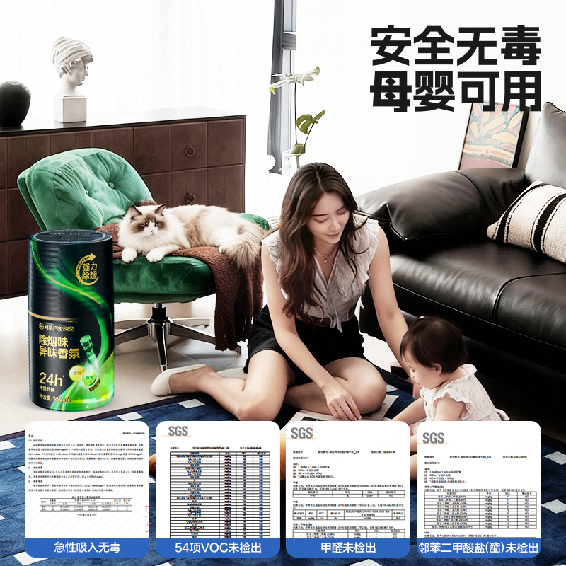 网易严选固体香膏浴室卫生间厕所留香空气清新剂车载除醛烟味香薰