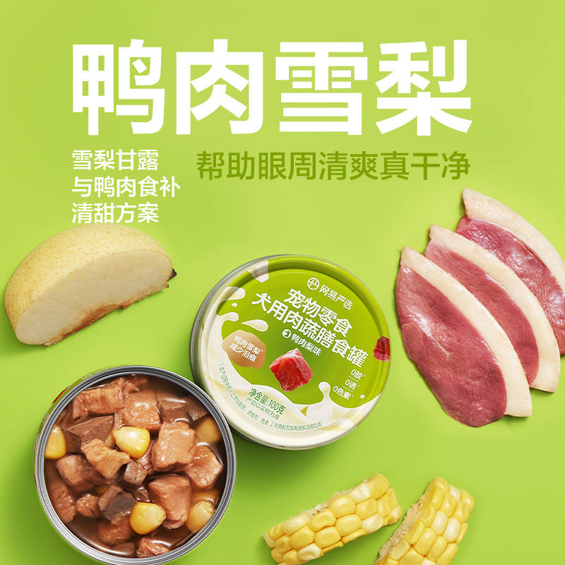 商品缩略图 1