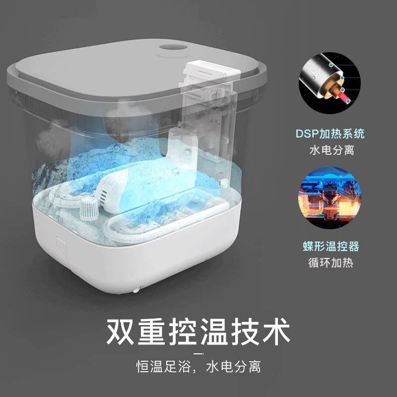 网易严选全自动加热恒温家用泡脚桶 网易严选足浴器