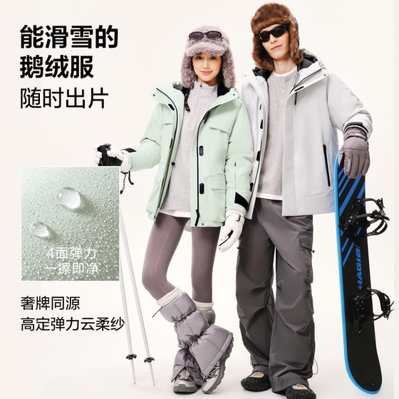 NetEase carefully selects China Goose outdoor goose down jacket