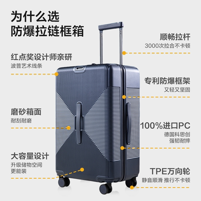 防爆框拉链箱坚韧不爆箱网易严选