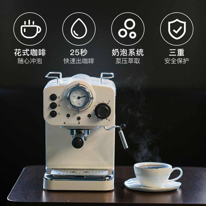 网易严选意式咖啡机家用小型全半自动浓缩复古蒸汽式美萃取打奶泡