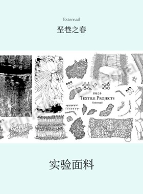 美甲印章转印钢板多风格印花板