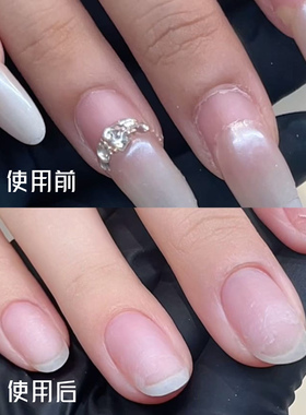 美甲前置处理液软化剂