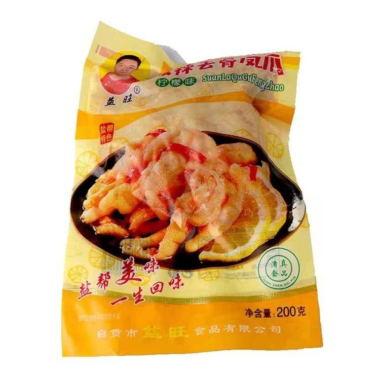 清真益旺无骨鸡爪柠檬酸辣泡椒凤爪即食零食小吃网红美食脱骨熟食,淘宝优惠券,粉丝福利购,淘宝优惠卷