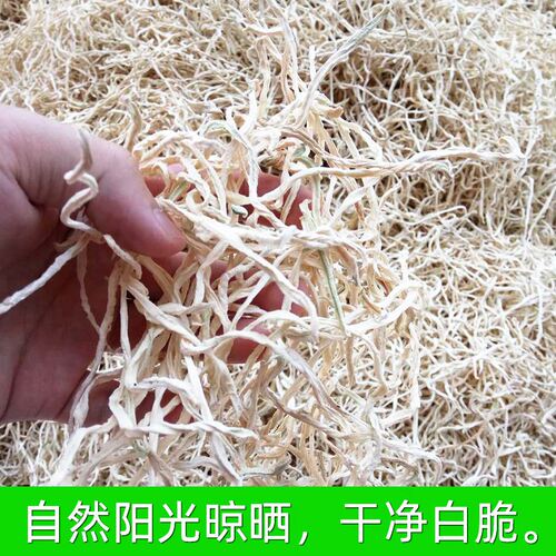 木瓜丝干500g广西横县特产酱菜青木瓜条干农家自制散装木瓜丁条 - 图0