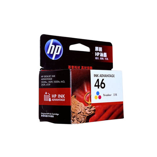 原装惠普46号黑彩墨盒 适用于hp  2520hc 2029 2529 4729黑色彩色 - 图2