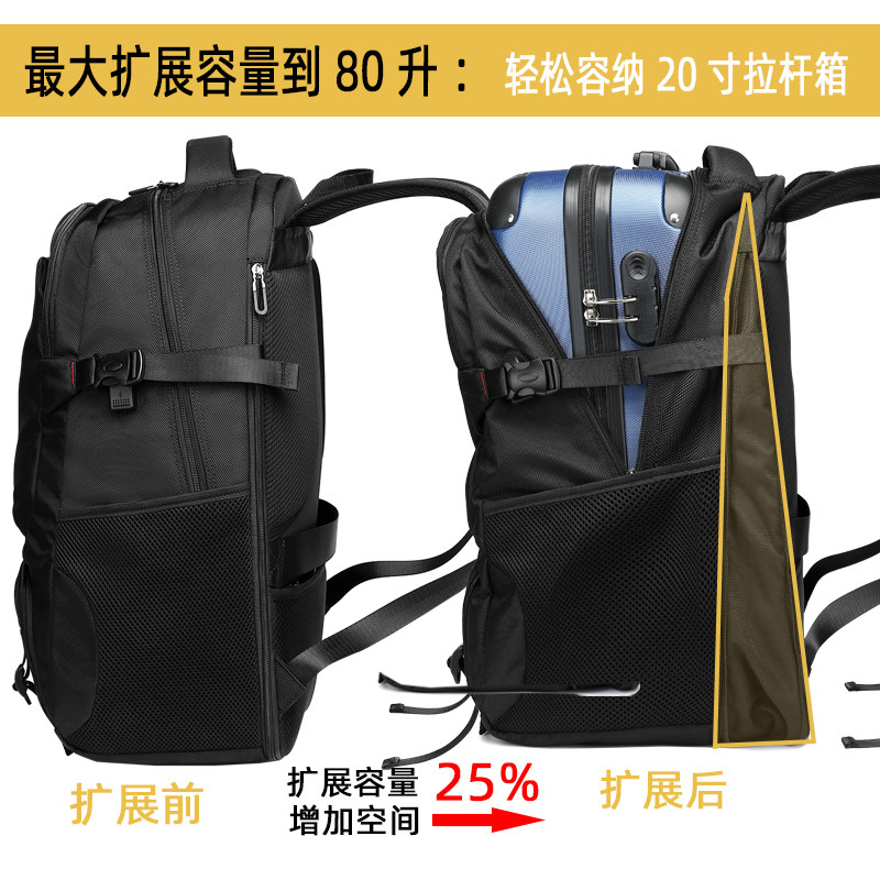 旅行男士大容量超大户外登山双肩包 酷米诺双肩背包