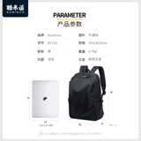 Школьный рюкзак для школьников для отдыха для путешествий, модный трендовый вместительный и большой ноутбук, для средней школы, подходит для подростков