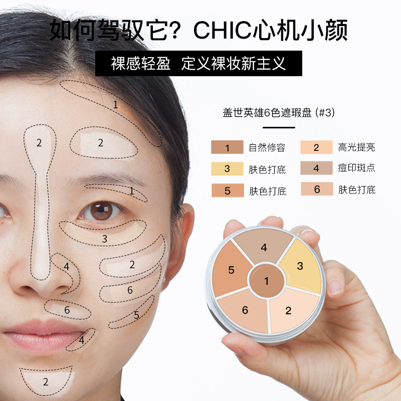 kryolan德国面具魅影裸妆控油粉底 Kryolan海外遮瑕