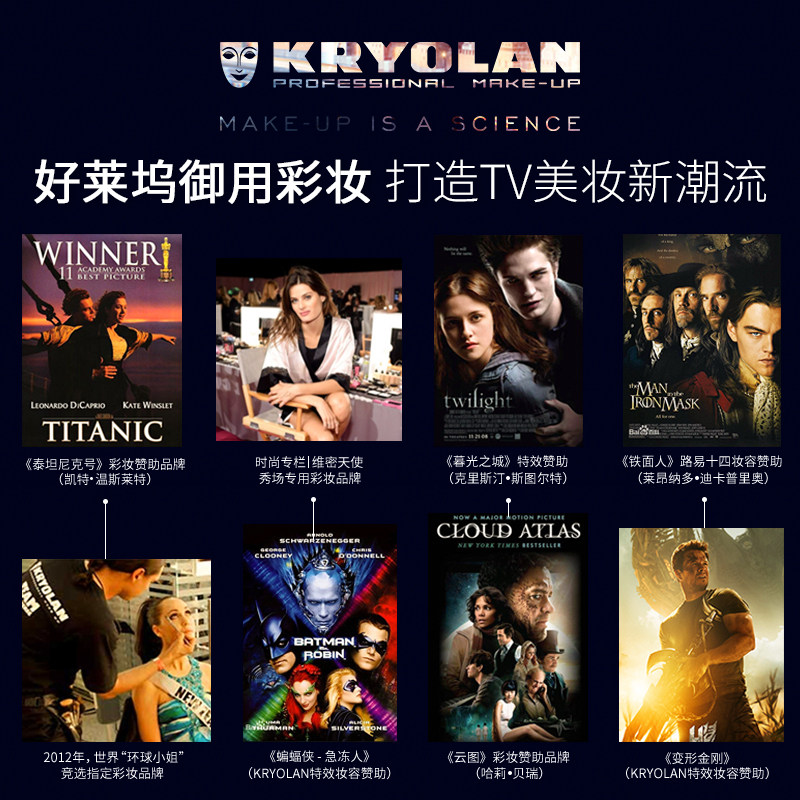 【特价秒杀】kryolan歌剧魅影防水 Kryolan海外定妆喷雾