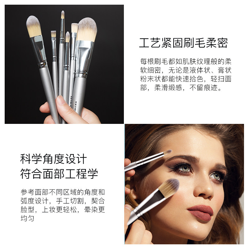 kryolan德国化妆刷套装全套眼影刷 Kryolan海外化妆套刷