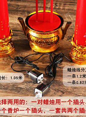 红色led电子蜡烛财神供佛前乔迁新居无烟仿真神台电香长明灯家用