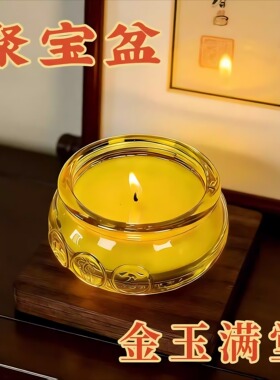 古风聚宝盆香薰蜡烛九紫摆件