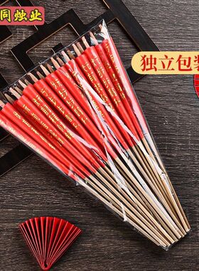 白蜡烛清明祭祖上坟竹签色扫墓供