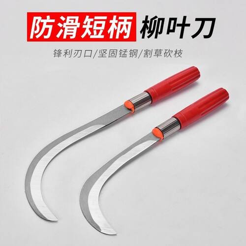 农用不锈钢镰刀锋利加厚割草刀防滑长柄除草柳叶刀镰刀香蕉刀专用 - 图3