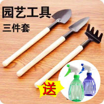 Horticulture Three suits Vegetable Species Flowers Multimeat Tools Small Shovel Nurturation Tools Little Harrowing Iron Shovel Potted Supplies